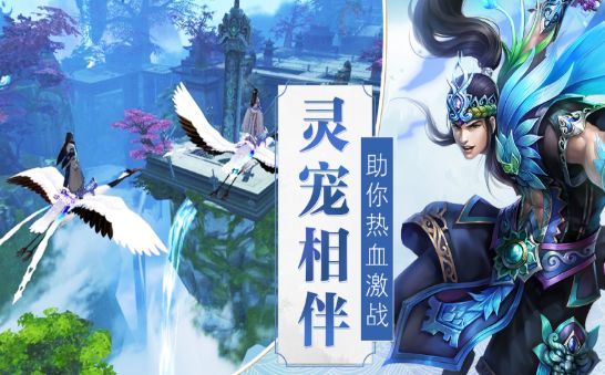 风之仙侣_图片3