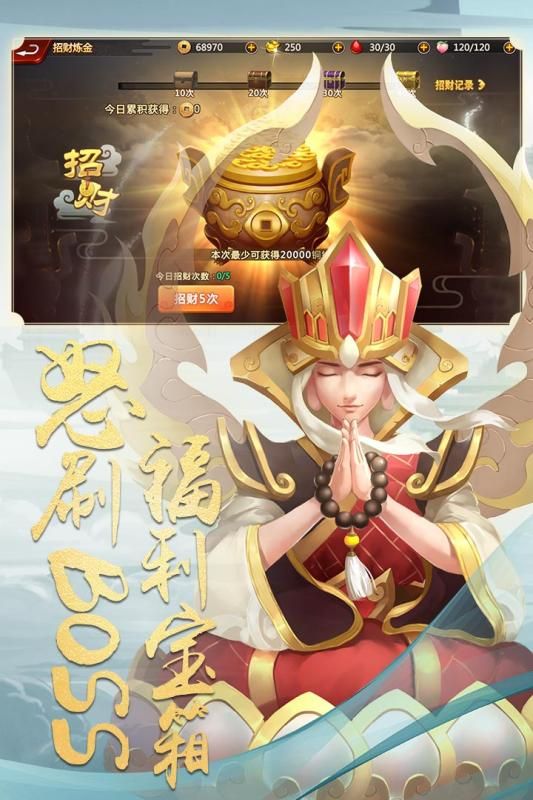 佛本是道_图片1