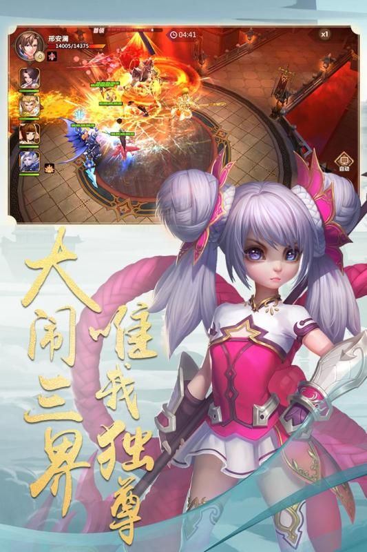 佛本是道_图片3