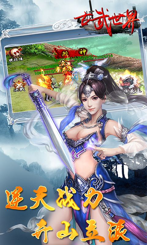 古武世界_图片1