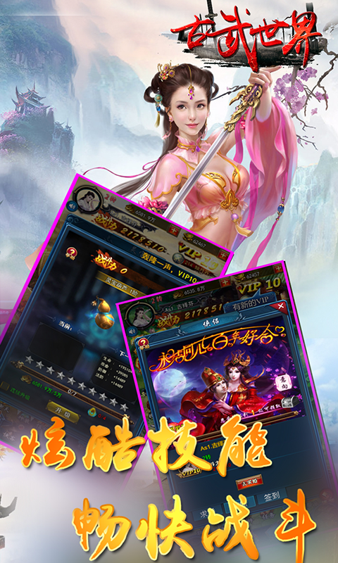 古武世界_图片2