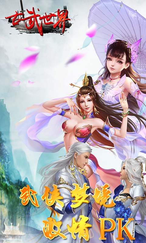 古武世界_图片3
