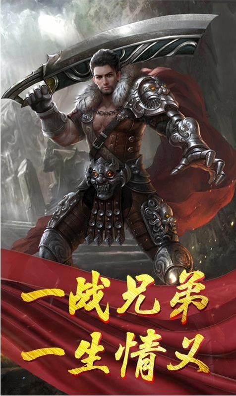 华哥散人高爆版_图片1