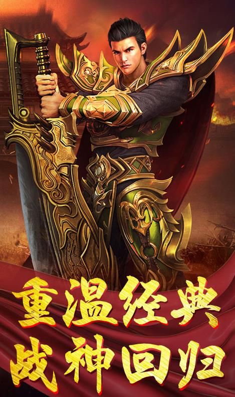 华哥散人高爆版_图片2