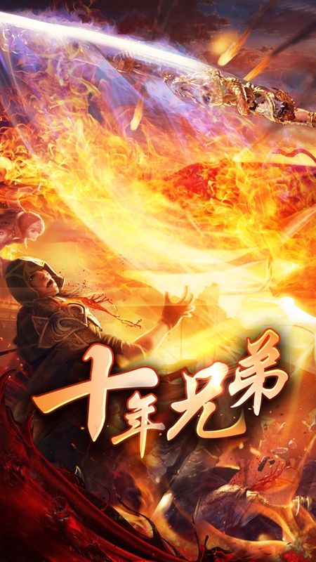 华叔传奇_图片4