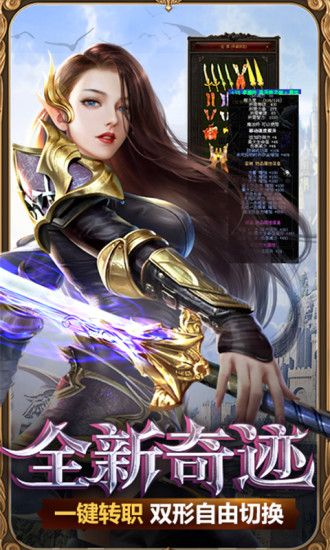 混沌起源之剑魂之刃_图片2