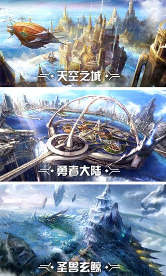 混沌起源之剑魂之刃_图片3