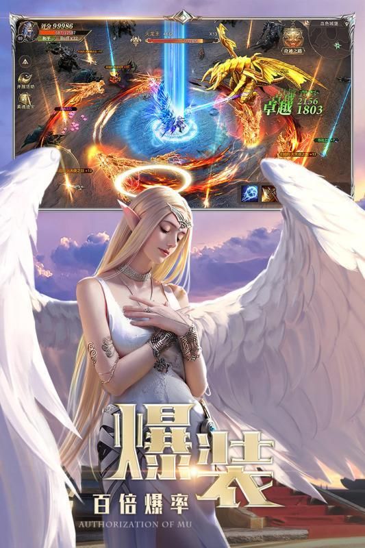 混沌起源之激战_图片2