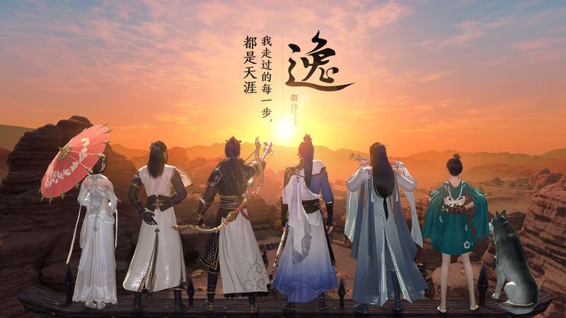 剑起八荒_图片1
