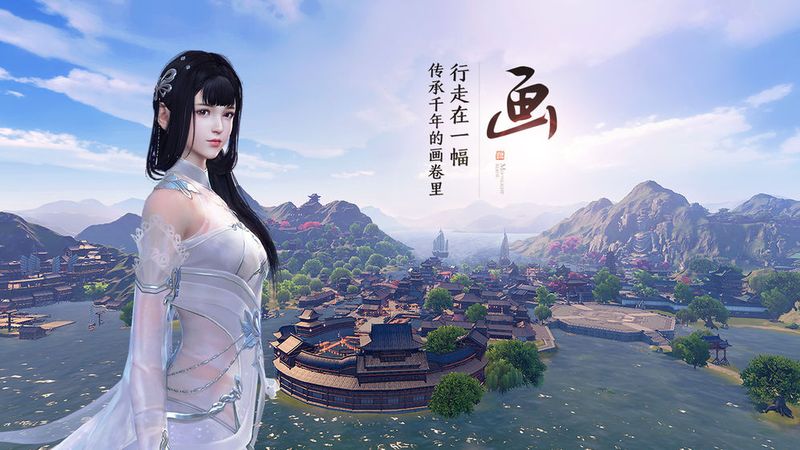 剑起八荒_图片2