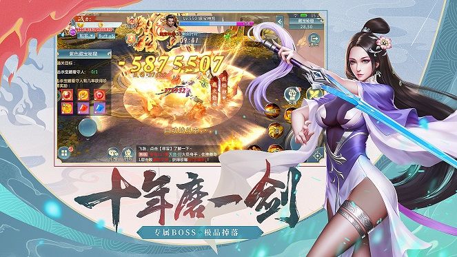 剑起苍溟_图片1