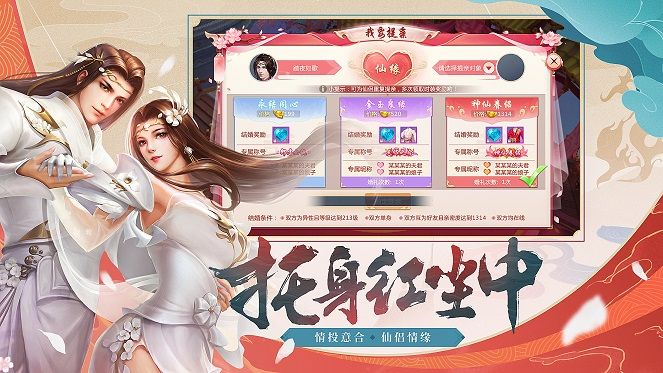 剑起苍溟_图片3