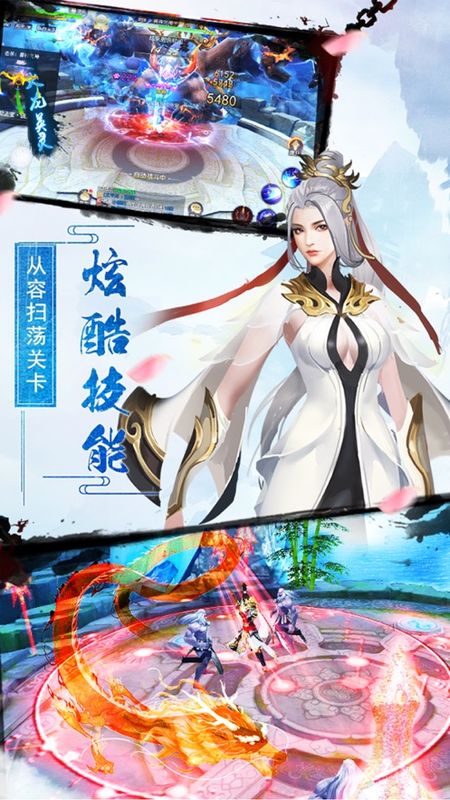 剑缘迷踪_图片3