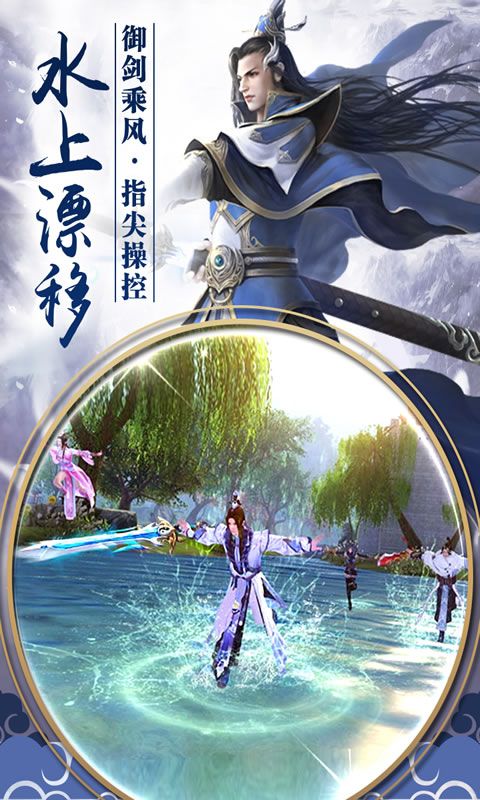 九州飘渺_图片2