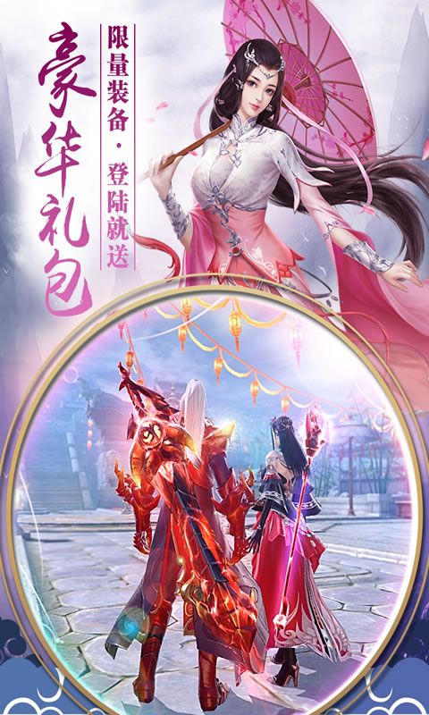 九州飘渺_图片3