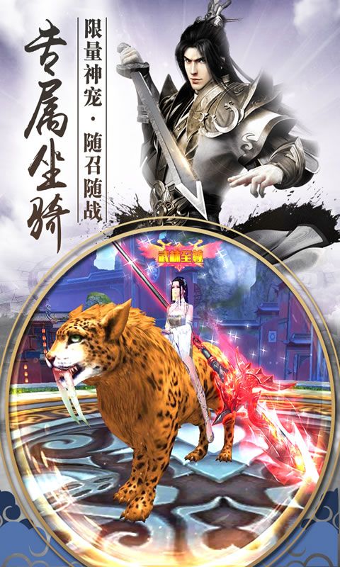 九州飘渺_图片4
