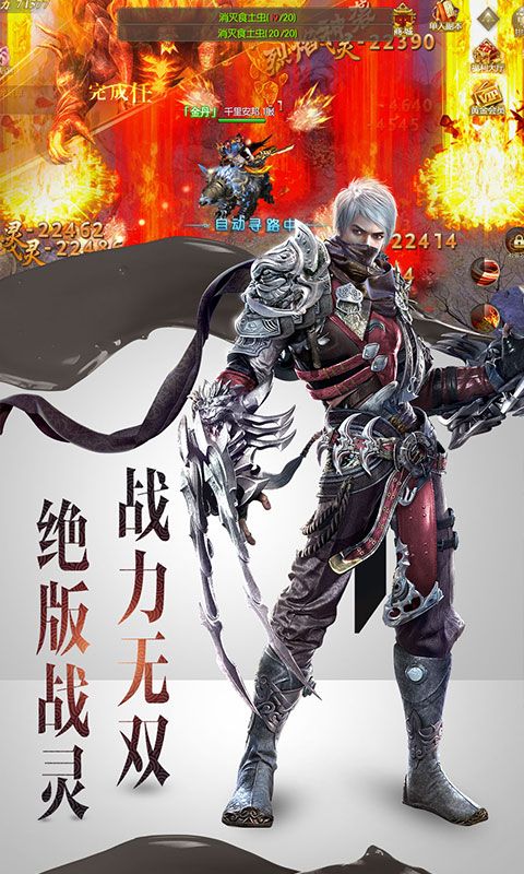 绝世唐门商城版_图片2