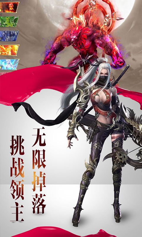绝世唐门商城版_图片4