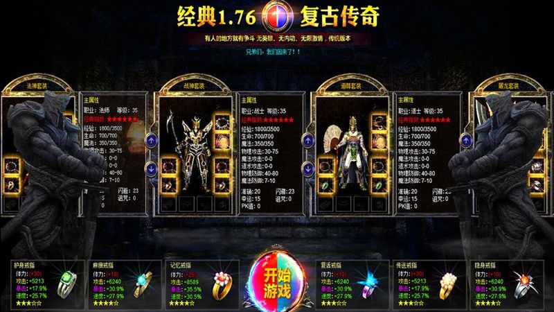 良叔传奇_图片3