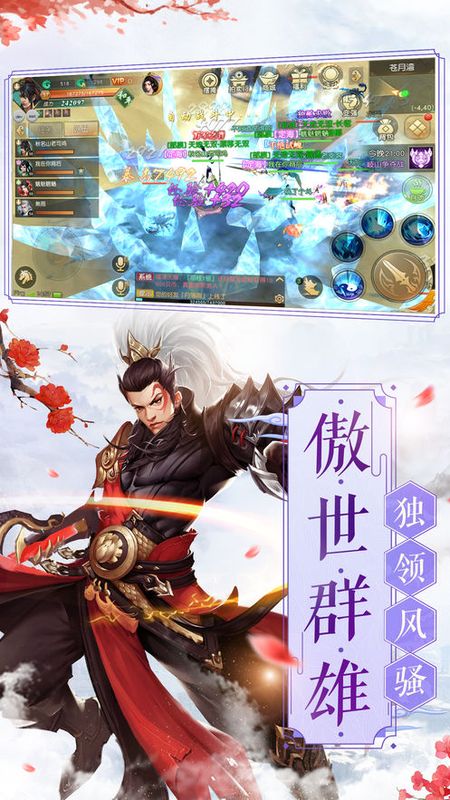 联盟约战_图片3