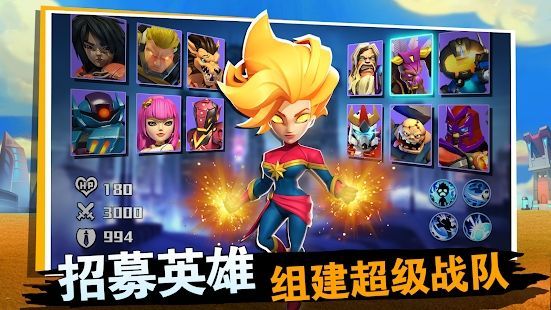 联盟争霸英雄崛起_图片1