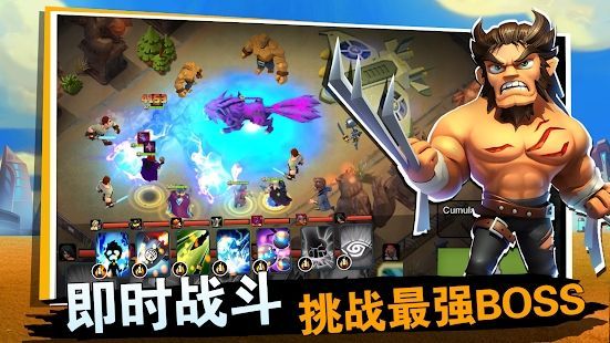 联盟争霸英雄崛起_图片3