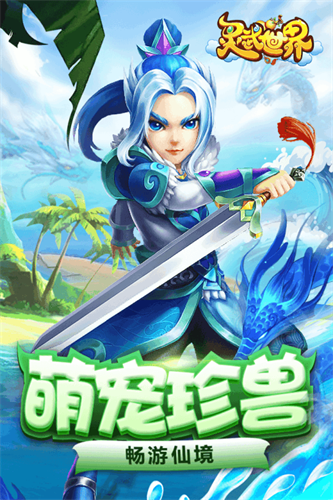 灵武传说_图片1
