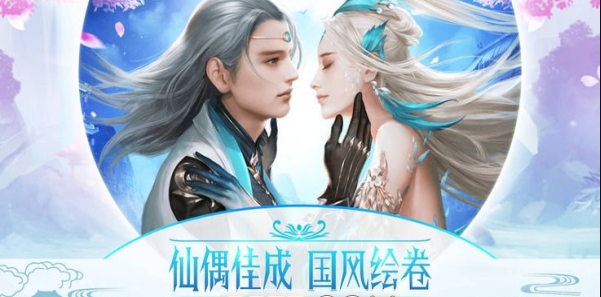 龙吟伏魔_图片1