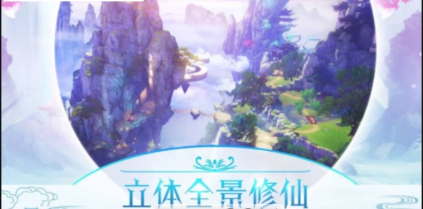 龙吟伏魔_图片2