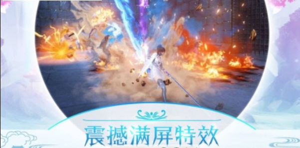 龙吟伏魔_图片3
