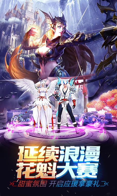 魔域怀旧服_图片3