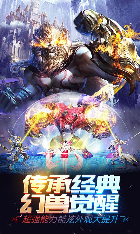 魔域怀旧服_图片4