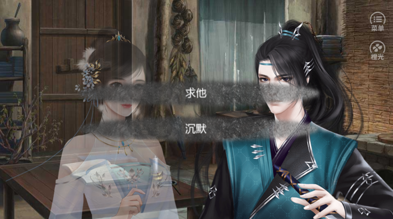 凝字为爱_图片5