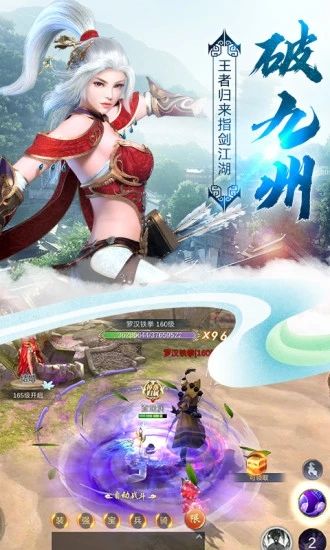 逆乾坤仙侠修仙传奇_图片3