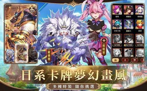 逆袭骑士团_图片2