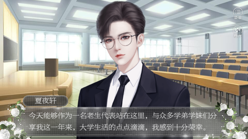 逆袭之告别丑女_图片5