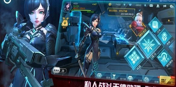女神星战_图片1