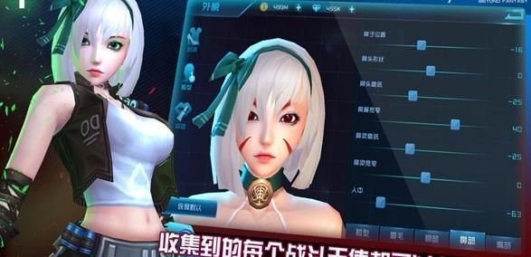 女神星战_图片2