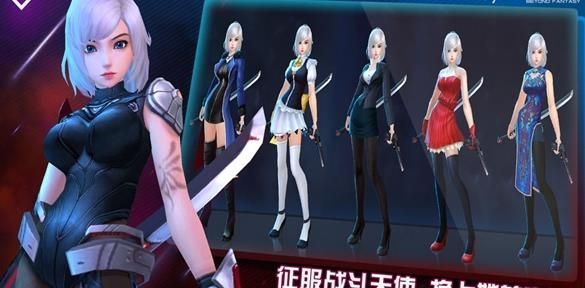 女神星战_图片3