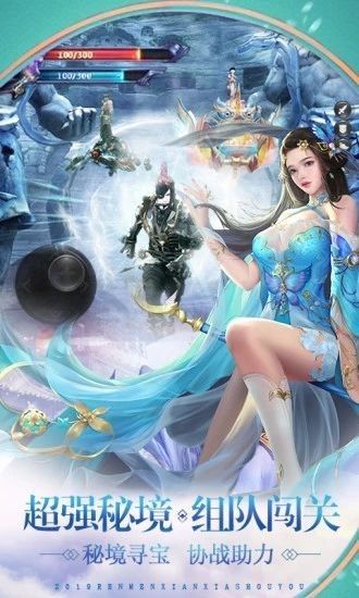 千年情缘_图片4