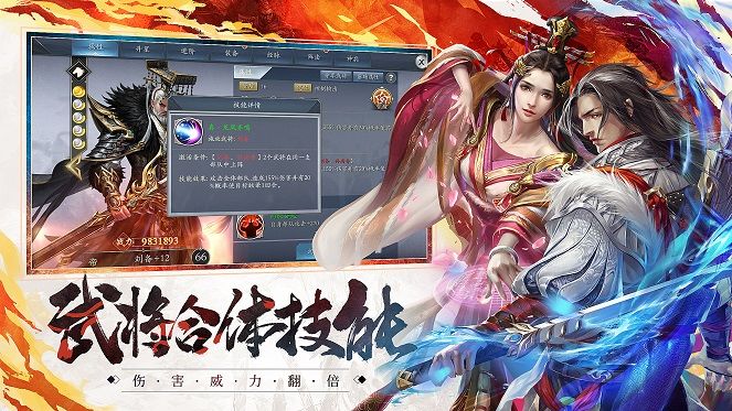 全面战争之全战天下_图片1