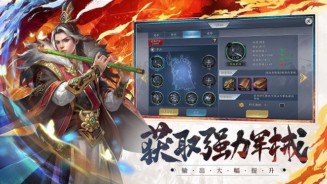 全面战争之全战天下_图片3