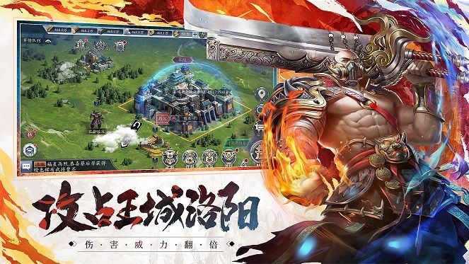 全面战争之全战天下_图片4