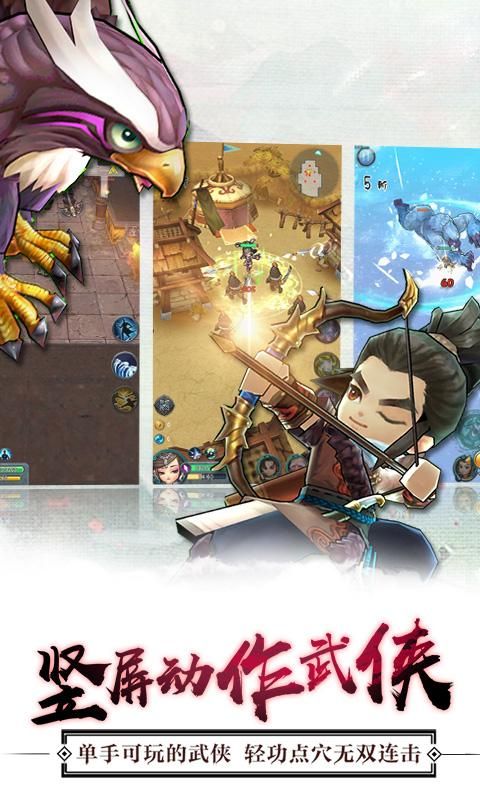 全民掌门海量版_图片2