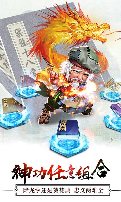全民掌门海量版_图片3