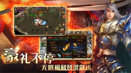 全屏光柱超变_图片1