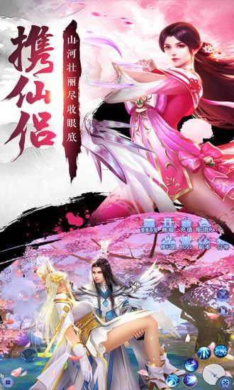 全职诛仙ol_图片2