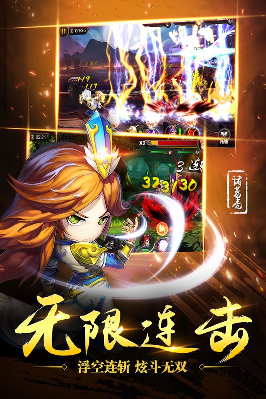 三国仙境_图片3