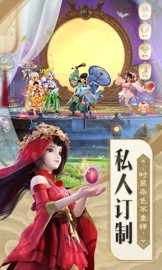 神雕侠侣2之侠侣归来_图片2