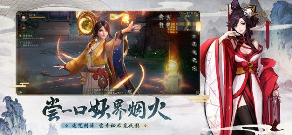 神都夜行录白蛇缘起联动_图片1